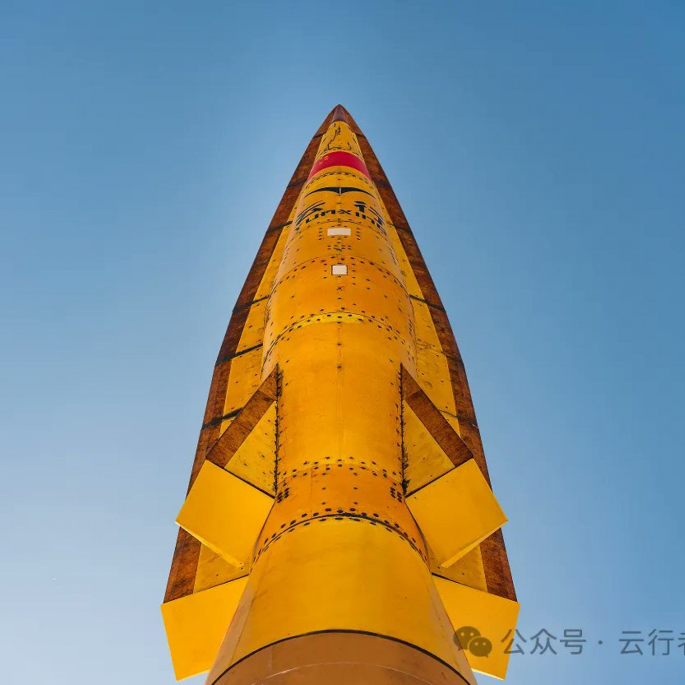Die Yunxing erreicht 5000 km/h – doppelt so schnell wie die Concorde