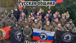 Kreml gibt Rechtsextremen in Russland Rückendeckung